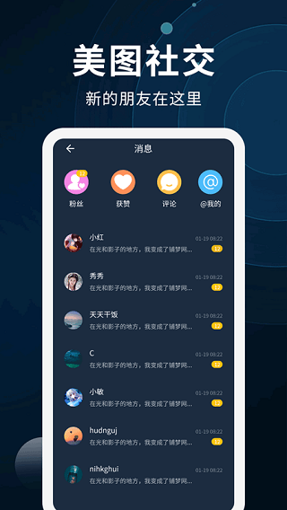 截图5